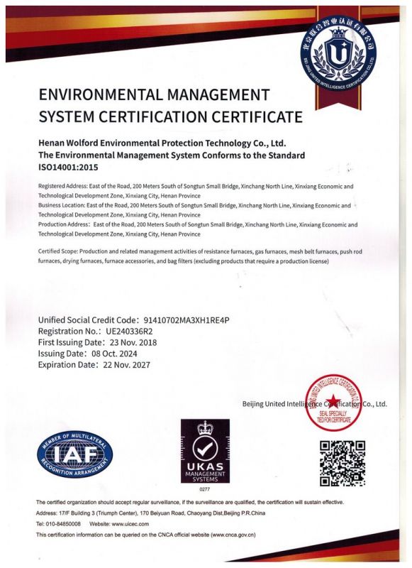 環境管理體系認證證書（英文版）