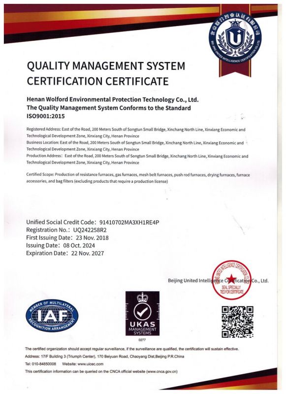 質量管理體系認證證書（英文版）