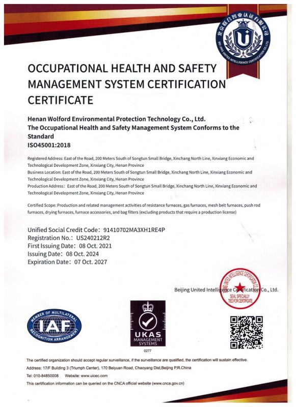 職業健康安全管理體系認證證書（英文版）