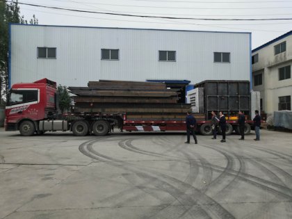 貨已發出請注意查收