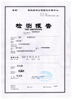 感謝客戶對(duì)我公司產(chǎn)品認(rèn)可